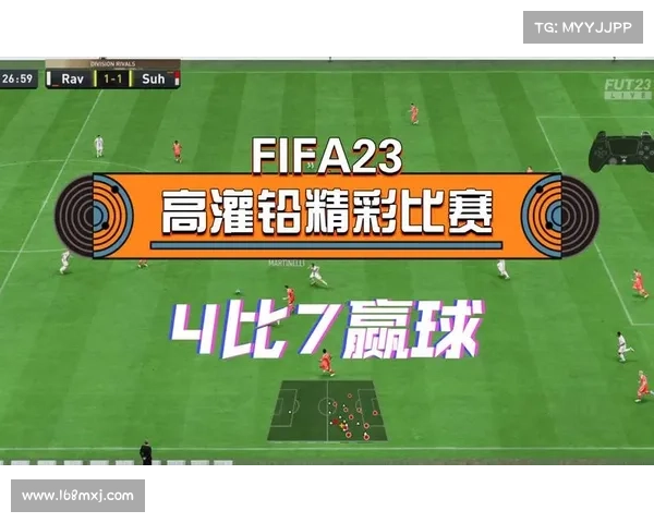 fifa比赛结果 fifa比赛结果