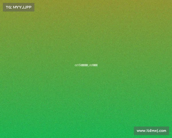 cct 5赛赛事频道_cct五直播 cct 5赛赛事频道_cct五直播
